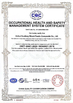 ประเทศจีน AnHui Guofeng Wood-Plastic Composite Co., Ltd รับรอง