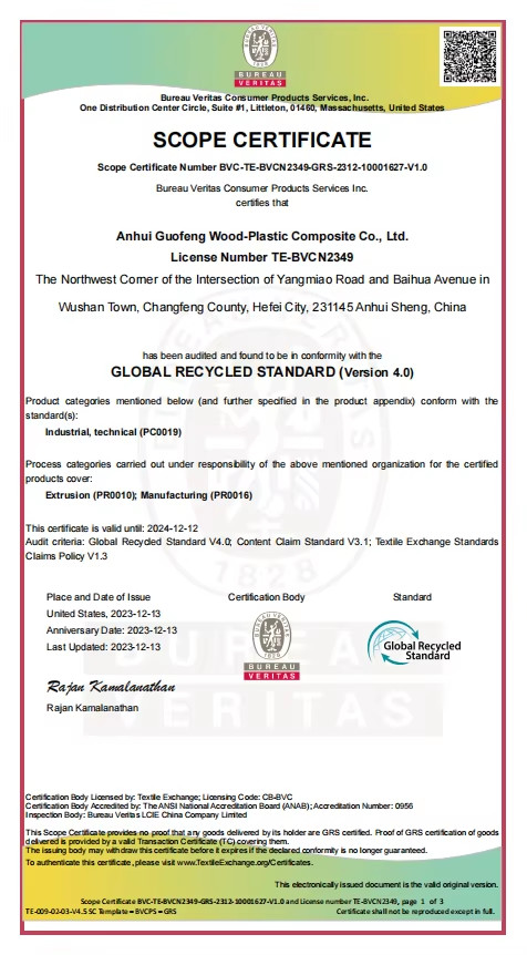 ประเทศจีน AnHui Guofeng Wood-Plastic Composite Co., Ltd รับรอง