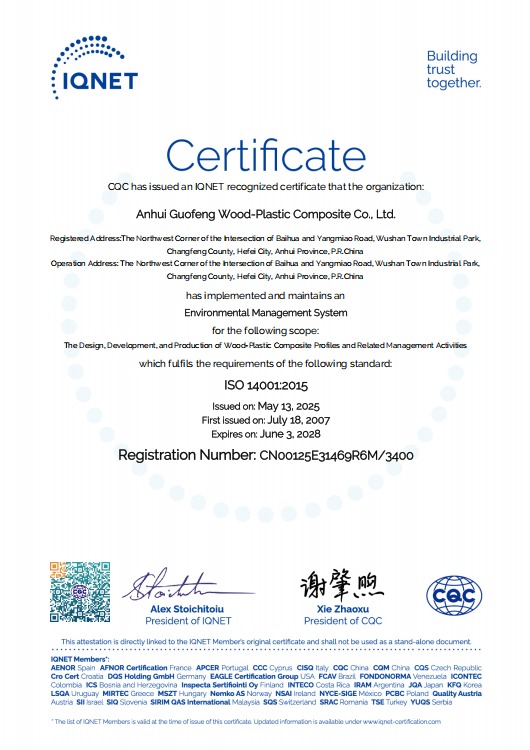 ประเทศจีน AnHui Guofeng Wood-Plastic Composite Co., Ltd รับรอง